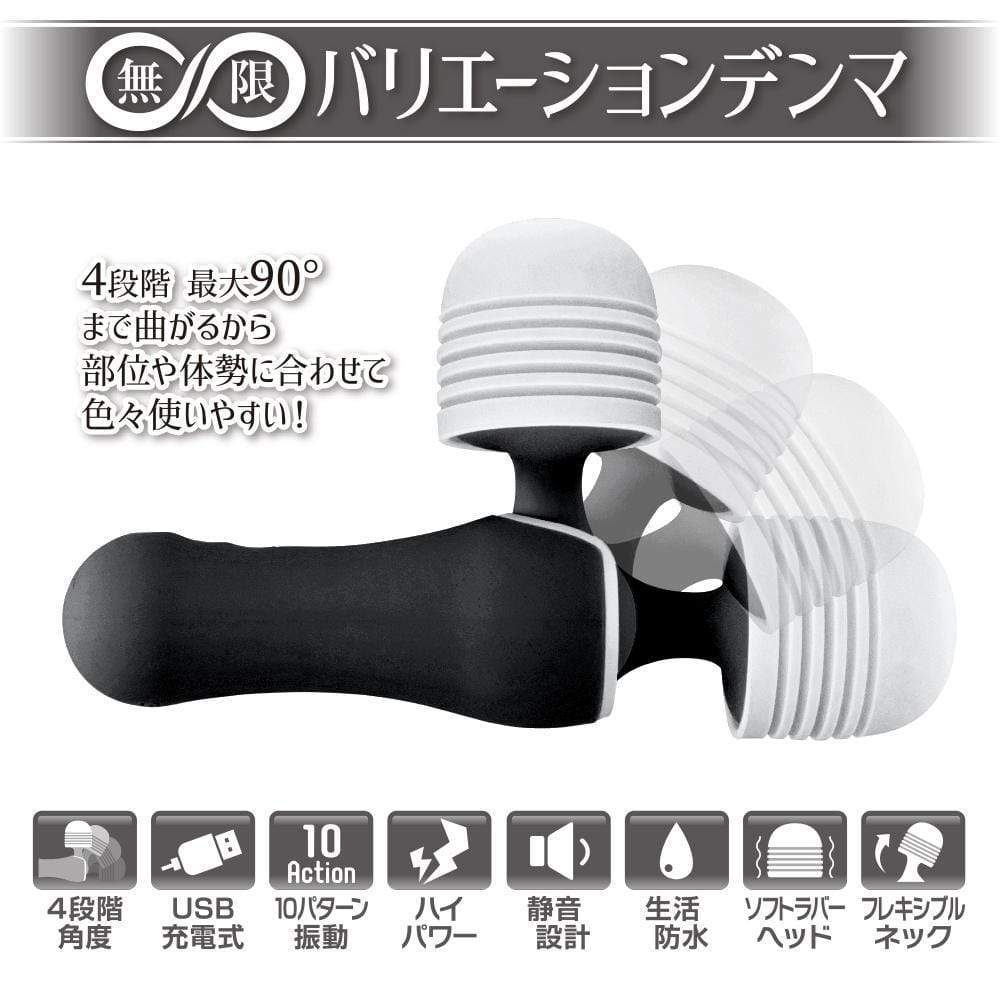 Prime - Varie Angled Wand Massager (Black) - Wand Massagers (Vibration) Non Rechargeable Durio.sg