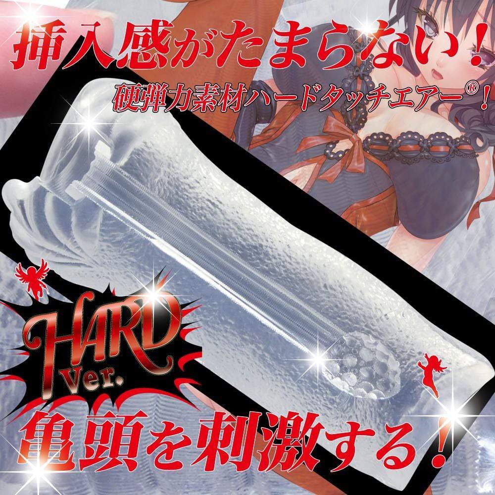 RIde Japan - Virgin Loop Eight Long Hard Version Onahole (Clear) - Masturbator Vagina (Non Vibration) Durio.sg