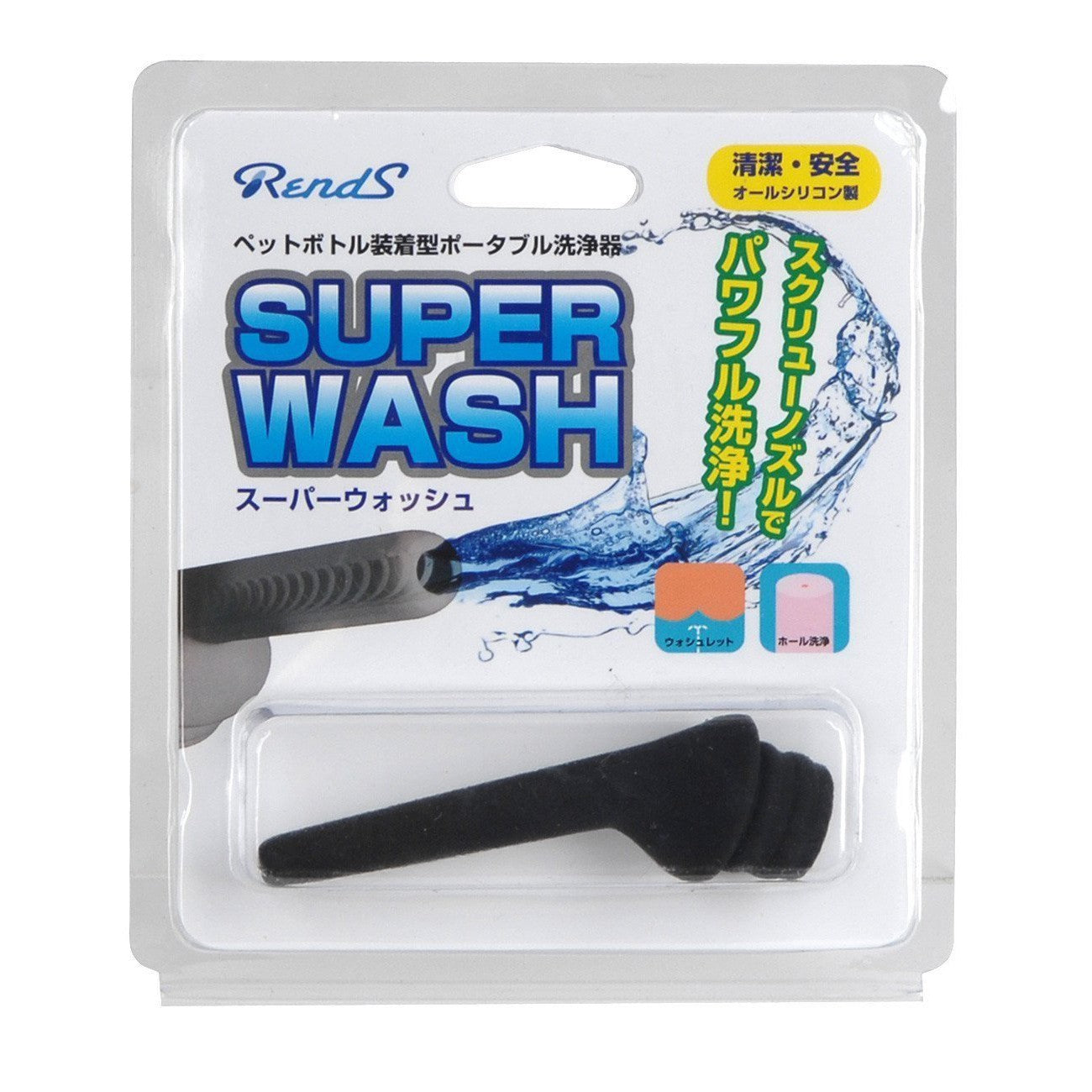 Rends - Super Wash (Black) - Anal Douche (Non Vibration) Durio.sg