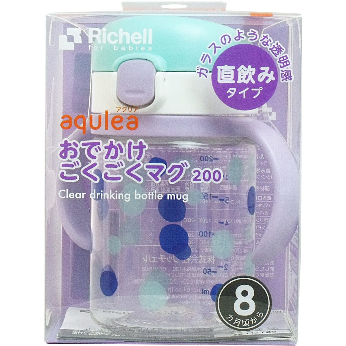 Richell - Aqulea Clear Tritan Direct Drinking Water Bottle Mug - Baby Water Bottle Durio.sg
