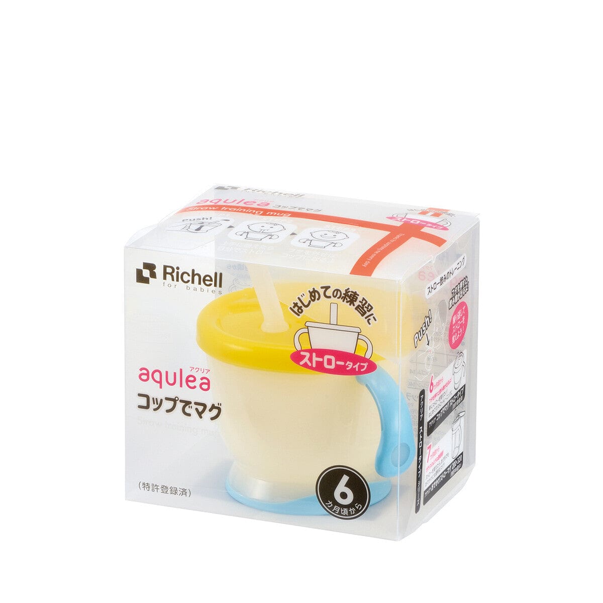 Richell - Aqulea Sippy Straw Baby Training Cup Mug - Baby Cup Durio.sg