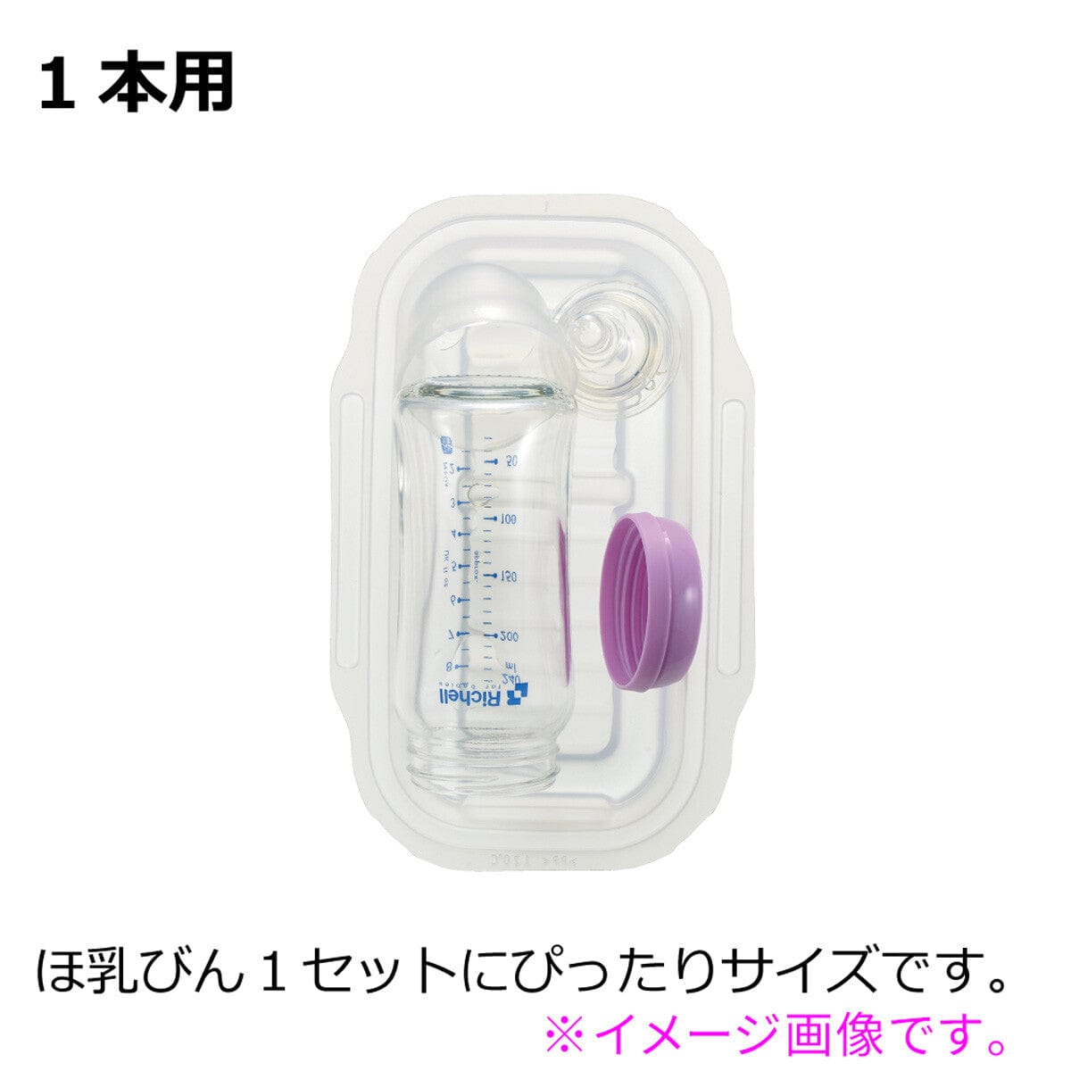 Richell - Baby Bottle Microwave Steam Sterilizer Box (2 Sets) - Baby Sterilizer Box Durio.sg