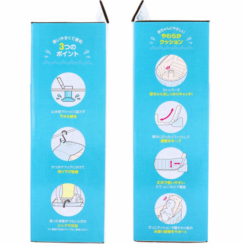 Richell - Inflatable Foldable Soft Baby Bath Tub Step Up - Baby Bath Tub Durio.sg