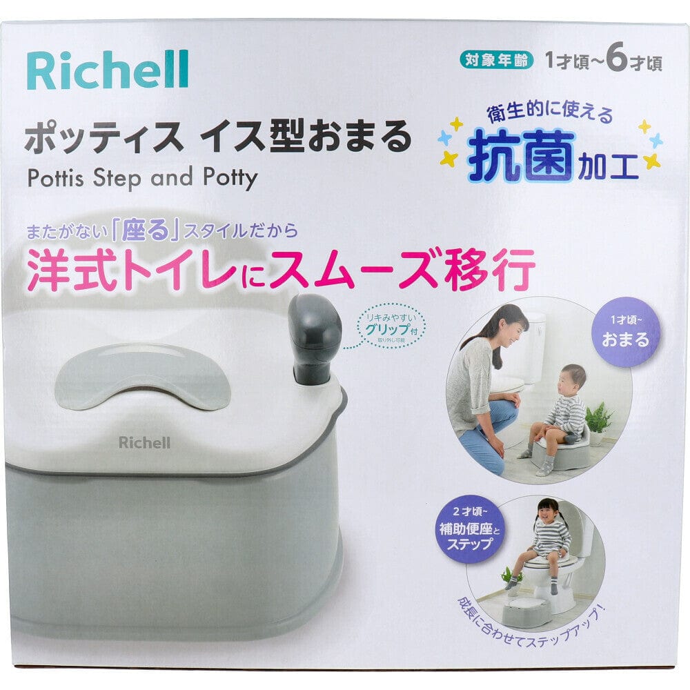 Richell - Pottis Step and Potty Chair Toddler Potty Training - Baby Potties Durio.sg