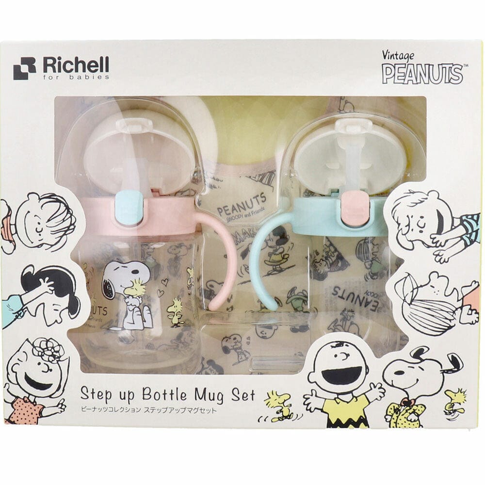 Richell - Snoopy Vintage Peanuts Collection Baby Step Up Water Bottle Mug Set - Baby Water Bottle Set Durio.sg