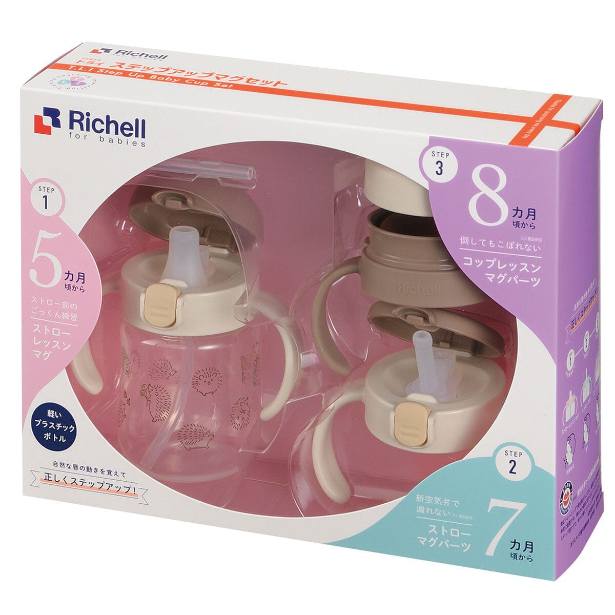 Richell - T.L.I Baby Step Up Clear Training Water Bottle Mug Set - Baby Water Bottle Set Durio.sg