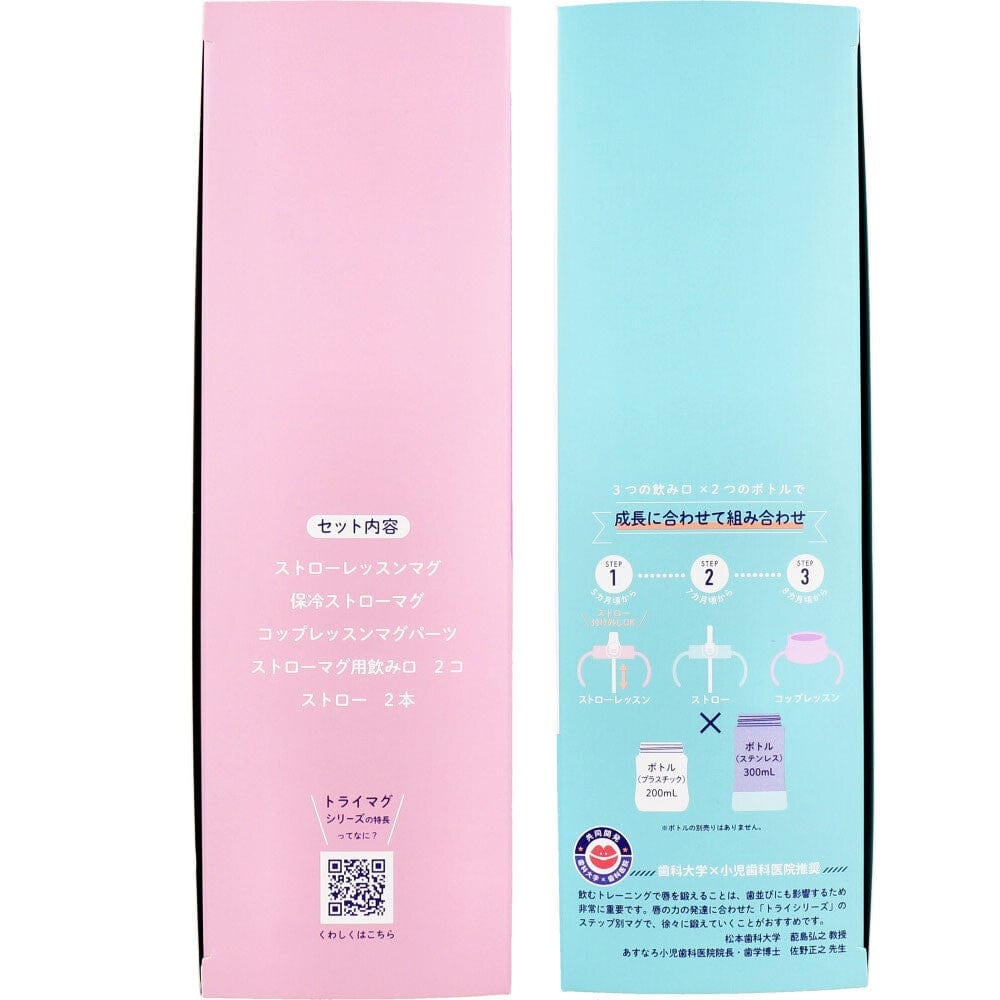 Richell - T.L.I Baby Step Up Clear and Stainless Steel Training Water Bottle Mug Set - Baby Water Bottle Set Durio.sg