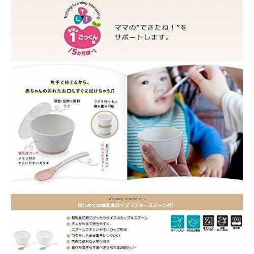 Richell - T.L.I Soft Baby Food Container with Lid and Spoon Set - Baby Utensils Set Durio.sg
