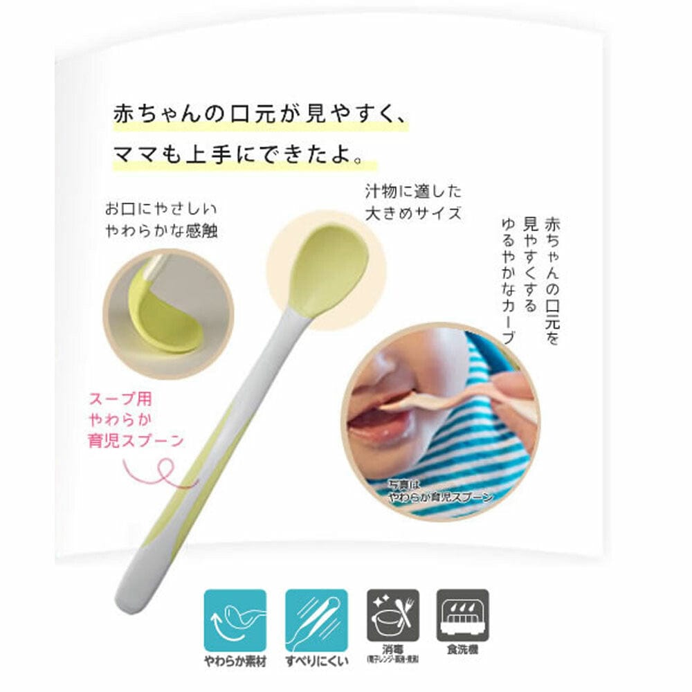 Richell - T.L.I Soup Baby Feeding Spoon (5m+) - Baby Spoon Durio.sg