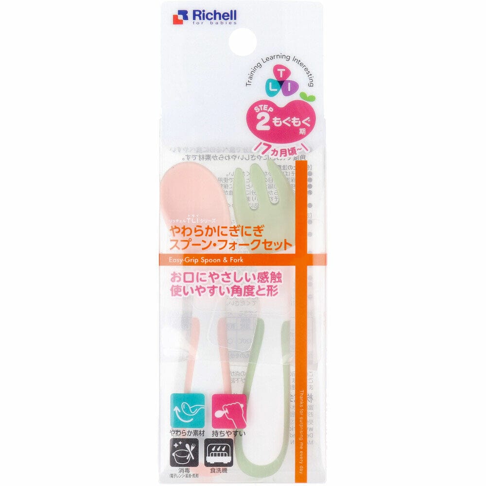 Richell - T.L.I Stage 2 Soft Easy Grip Baby Self Feeding Spoon and Fork Set - Baby Spoon and Fork Durio.sg