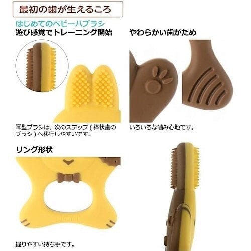 Richell - T.L.I Try Baby First Toothbrush - Baby Toothbrush Durio.sg