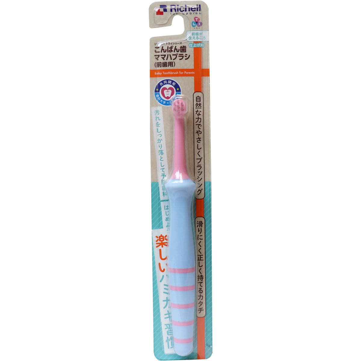 Richell - T.L.I Try Good Evening Tooth Mama Baby Toothbrush For Front Teeth (1 Piece) - Baby Toothbrush Durio.sg