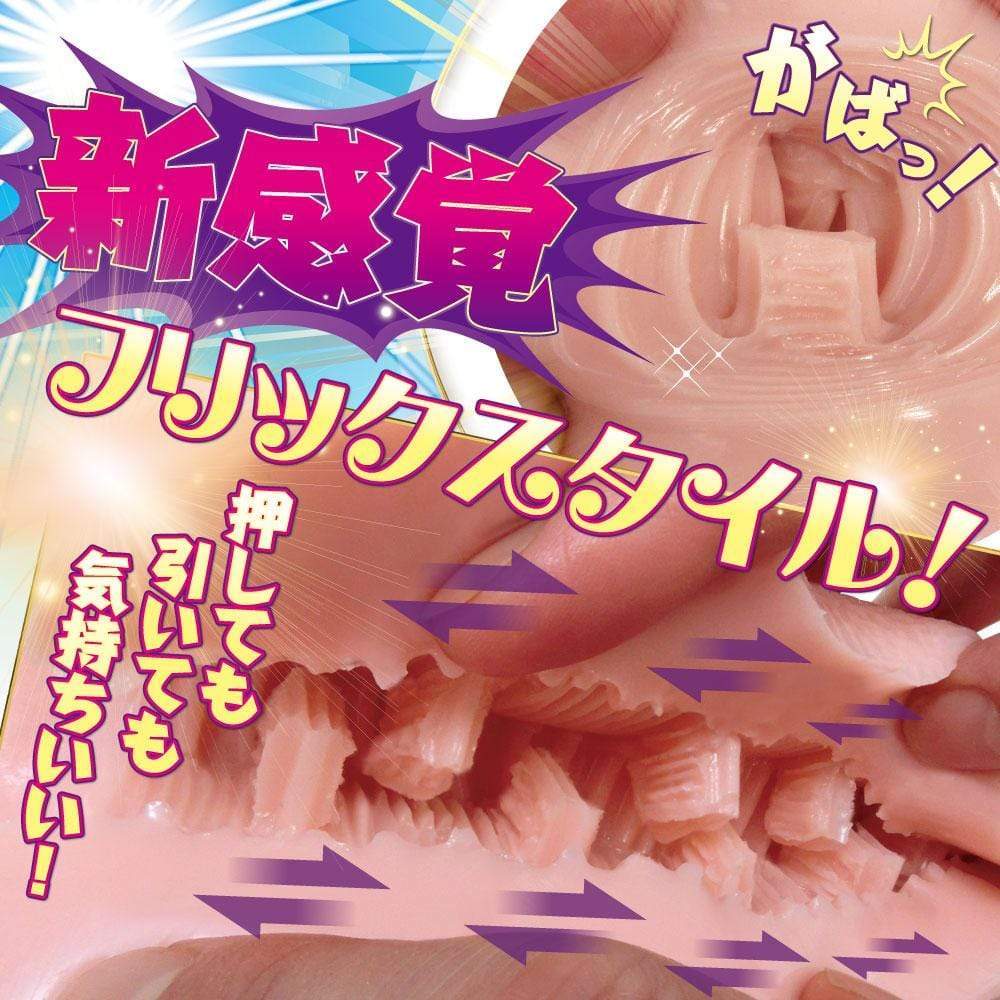 Ride Japan - Baby Touch Flickers Choice Onahole (Beige) - Masturbator Ass (Non Vibration) Durio.sg