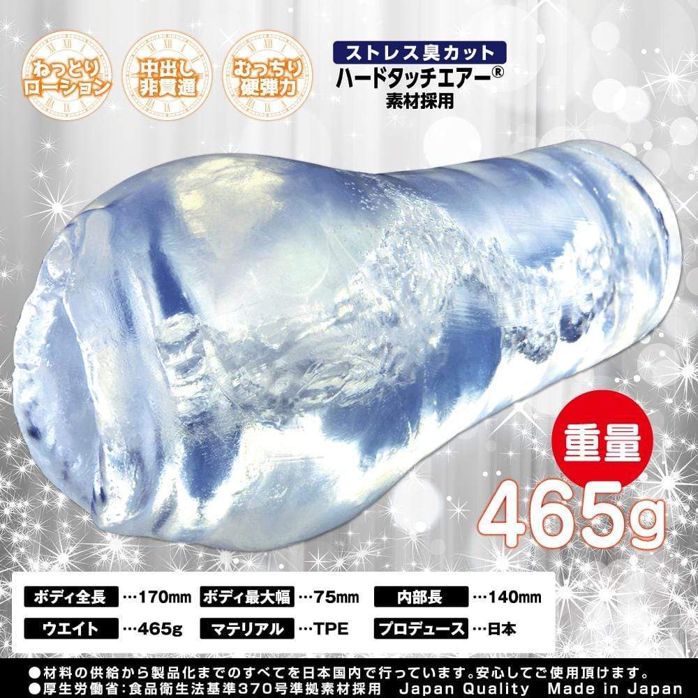 Ride Japan - Bari Kata Endless Push Onahole (Clear) - Masturbator Vagina (Non Vibration) Durio.sg