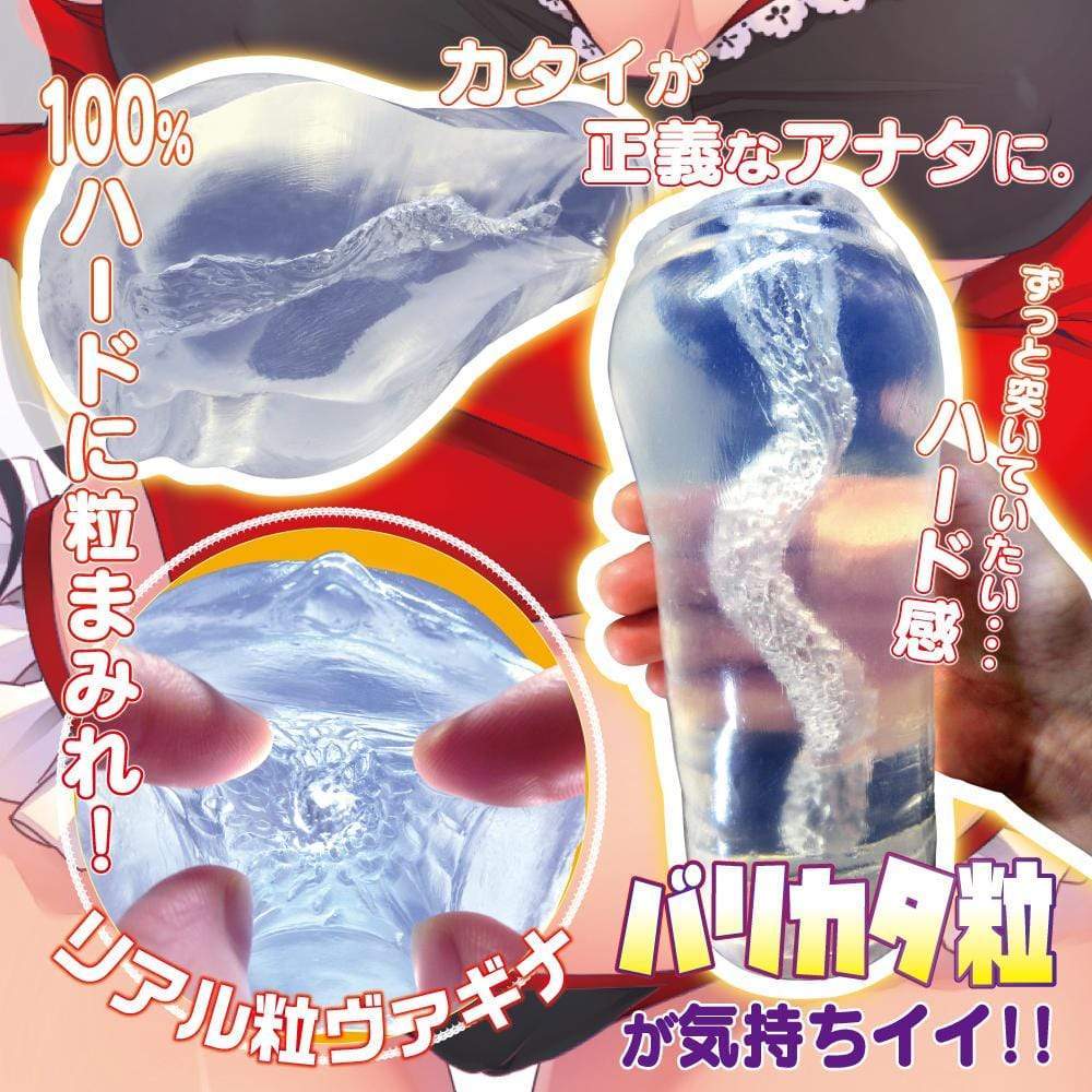 Ride Japan - Bari Kata Endless Push Onahole (Clear) - Masturbator Vagina (Non Vibration) Durio.sg