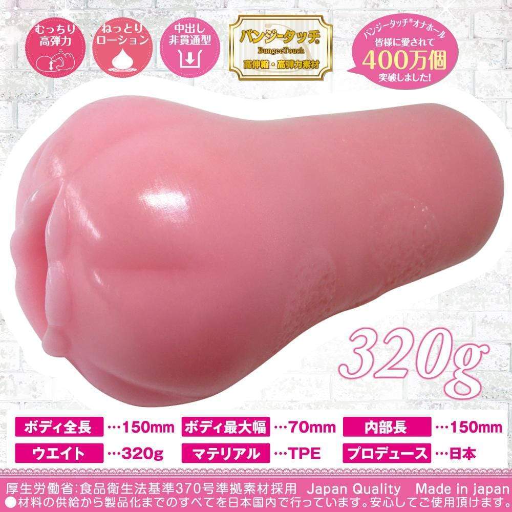 Ride Japan - Continuous Pleasure CQX Extreme Onahole (Pink) - Masturbator Ass (Non Vibration) Durio.sg