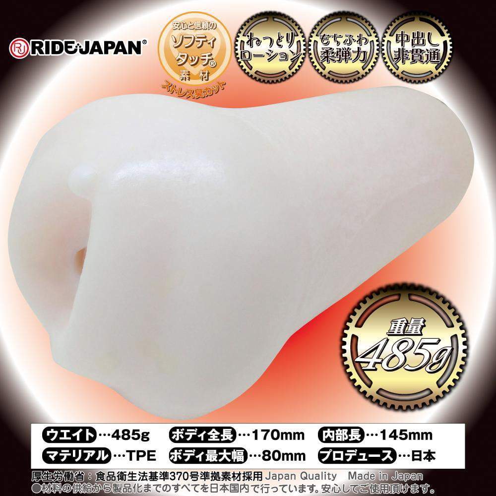 Ride Japan - Crank Party Soft Onahole (White) - Masturbator Vagina (Non Vibration) Durio.sg