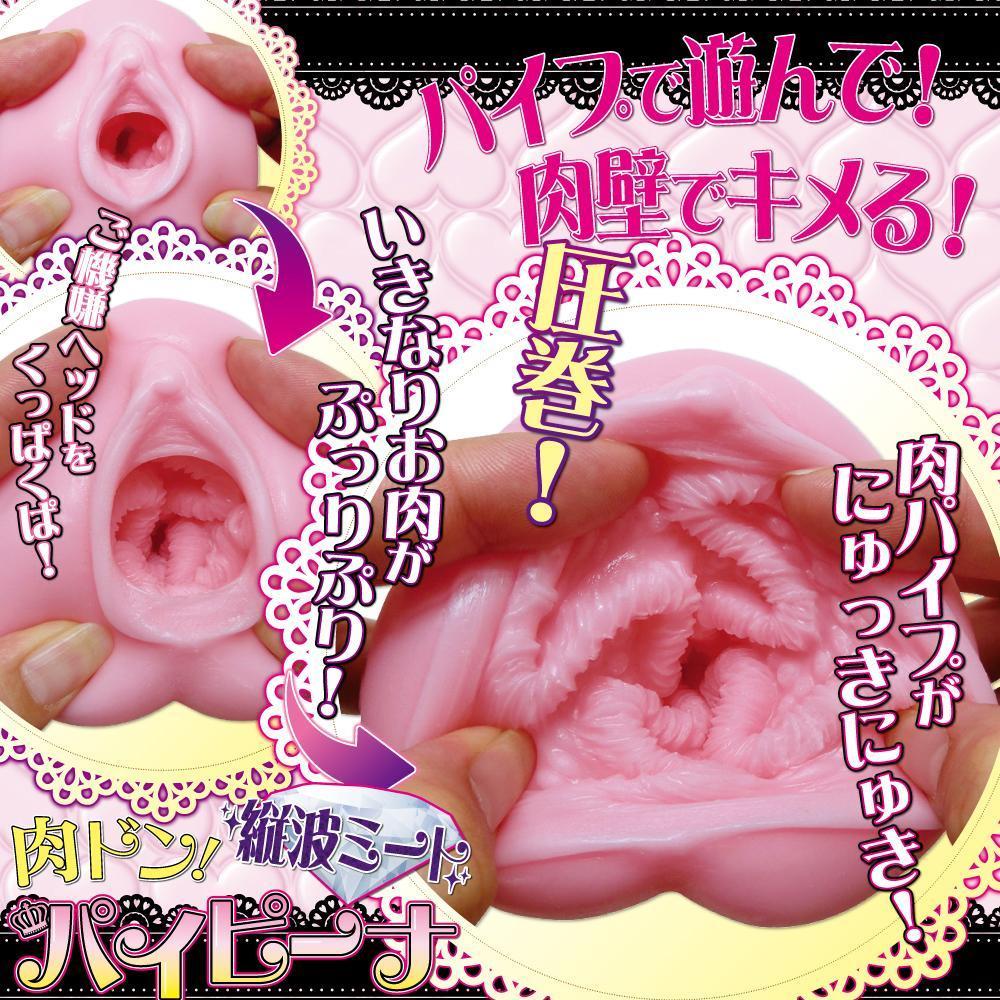 Ride Japan - Deviled Feeling of Pleasure Onahole (Pink) - Masturbator Vagina (Non Vibration) Durio.sg