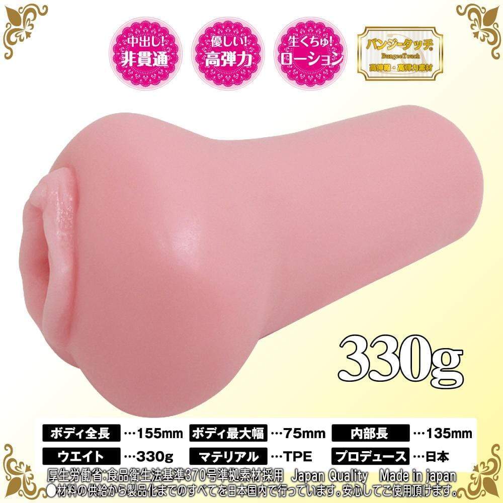 Ride Japan - Deviled Feeling of Pleasure Onahole (Pink) - Masturbator Vagina (Non Vibration) Durio.sg