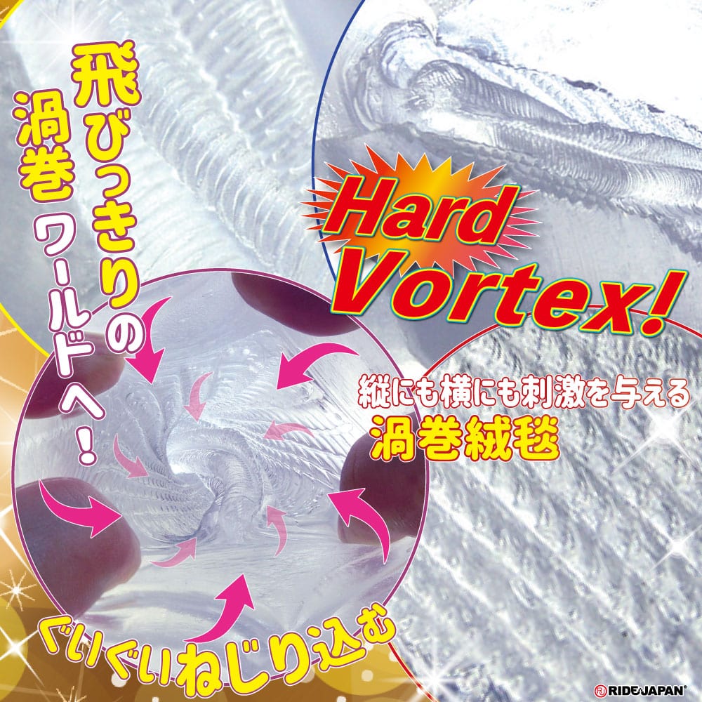 Ride Japan - Extreme Vortex Onahole Hard (Clear) - Masturbator Vagina (Non Vibration) Durio.sg