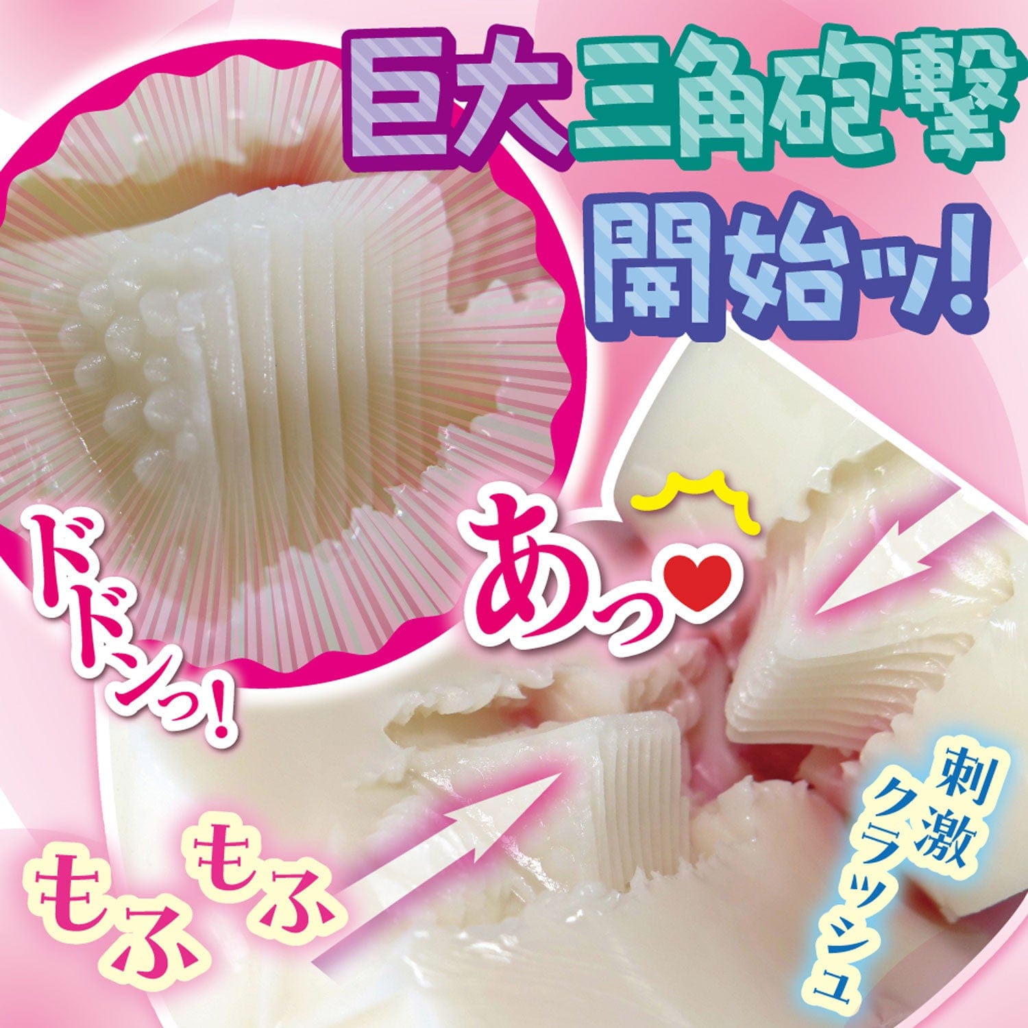 Ride Japan - Fluffy Fuwanyuru Bunny Onahole (Beige) - Masturbator Vagina (Non Vibration) Durio.sg