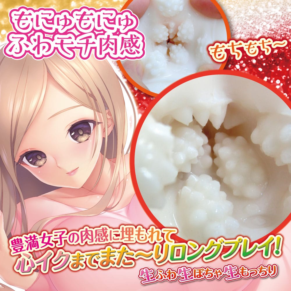 Ride Japan - Fluffy Long Soft Hole FuwaPocha Tenka Jyuketsu Onahole (Beige) - Masturbator Soft Stroker (Non Vibration) Durio.sg