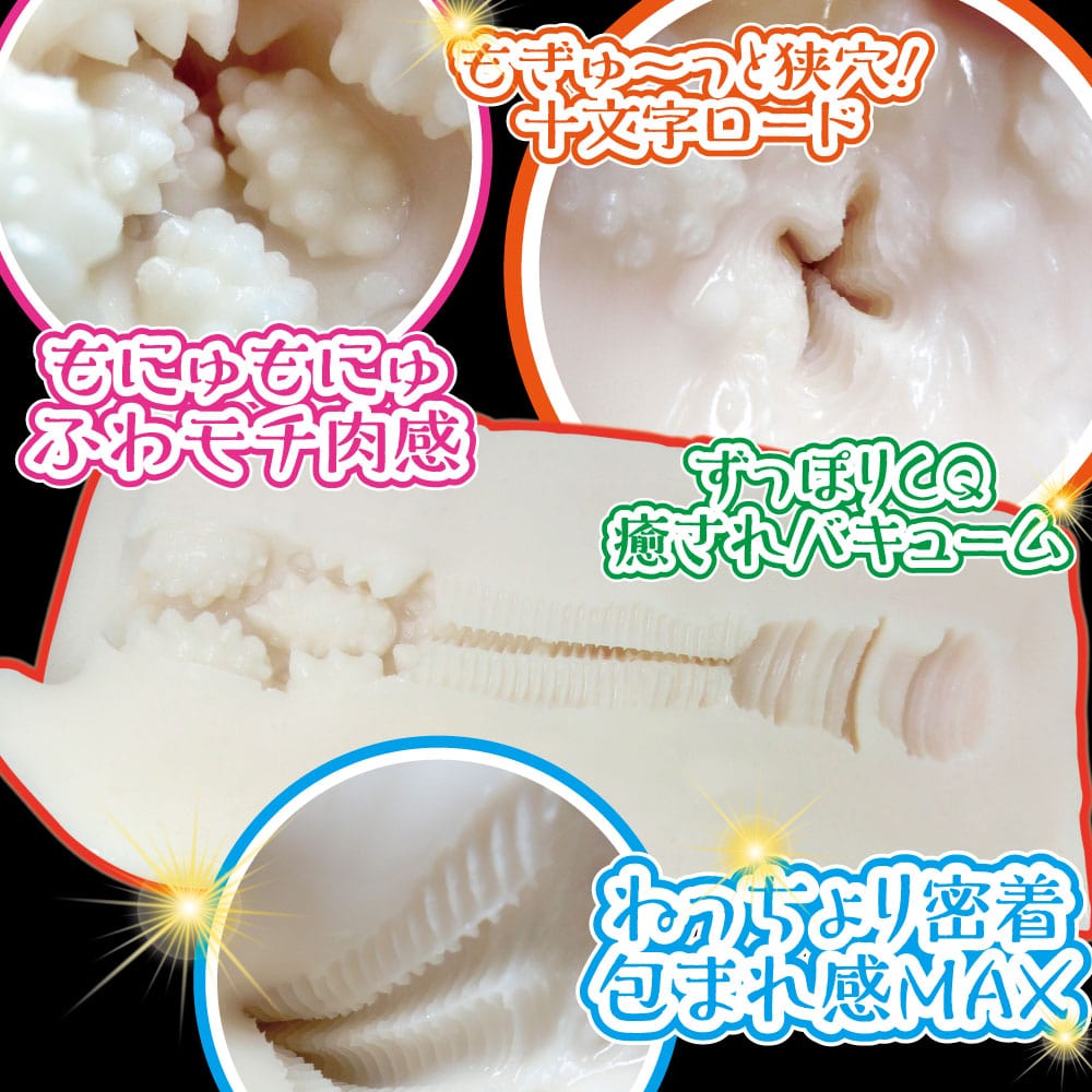 Ride Japan - Fluffy Long Soft Hole FuwaPocha Tenka Jyuketsu Onahole (Beige) - Masturbator Soft Stroker (Non Vibration) Durio.sg