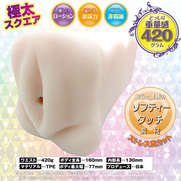 Ride Japan - Fuwachitsu Evolution Onahole (White) - Masturbator Vagina (Non Vibration) Durio.sg