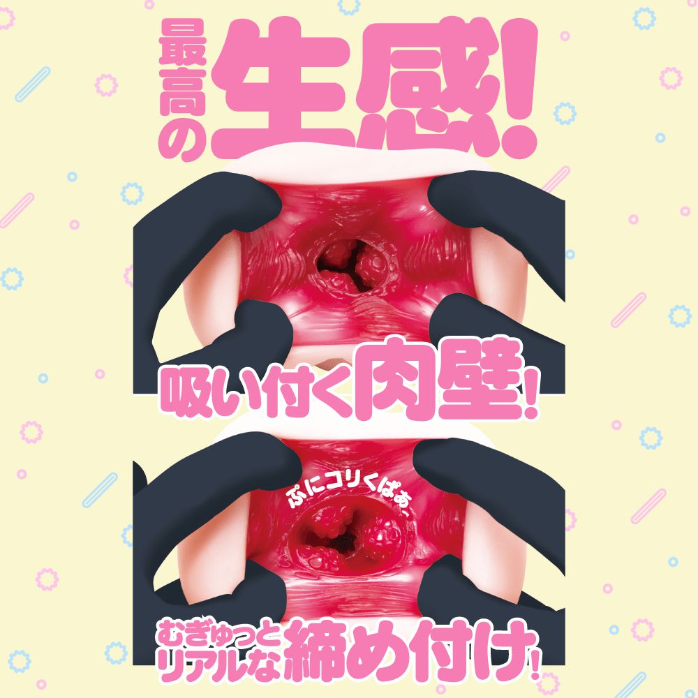 Ride Japan - G Project Puni Virgin Real Punibajin Onahole (Beige) - Masturbator Ass (Non Vibration) Durio.sg