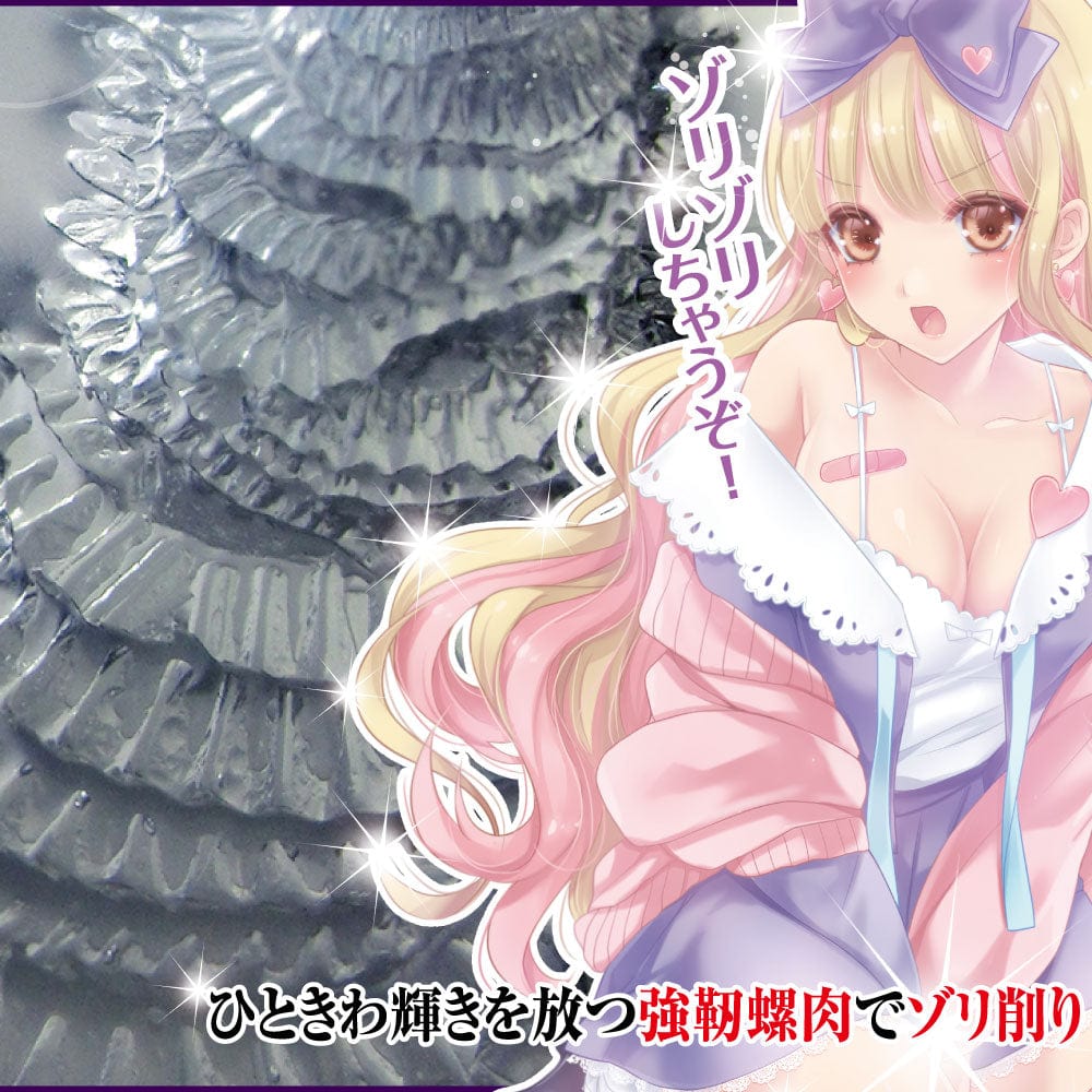 Ride Japan - Horny Inrin Extreme Onahole (Clear) - Masturbator Soft Stroker (Non Vibration) Durio.sg