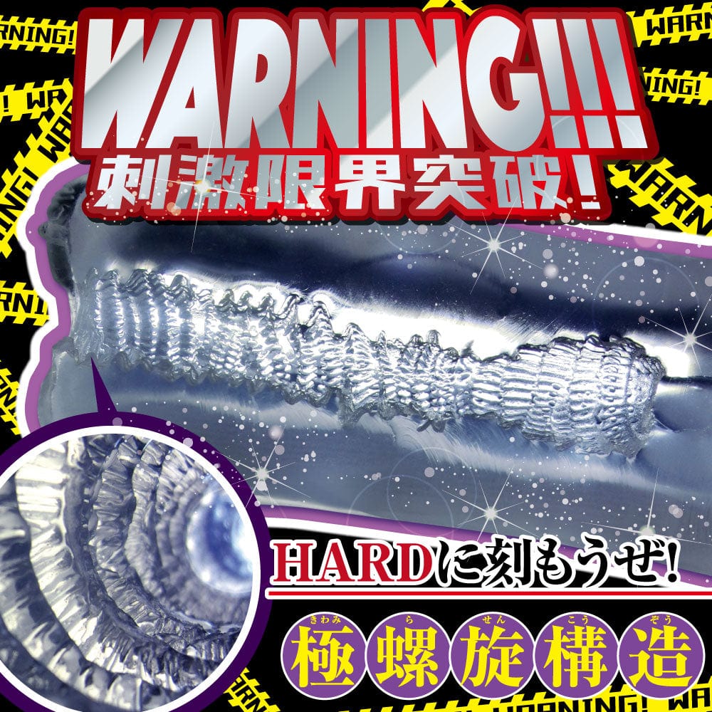 Ride Japan - Horny Inrin Extreme Onahole (Clear) - Masturbator Soft Stroker (Non Vibration) Durio.sg