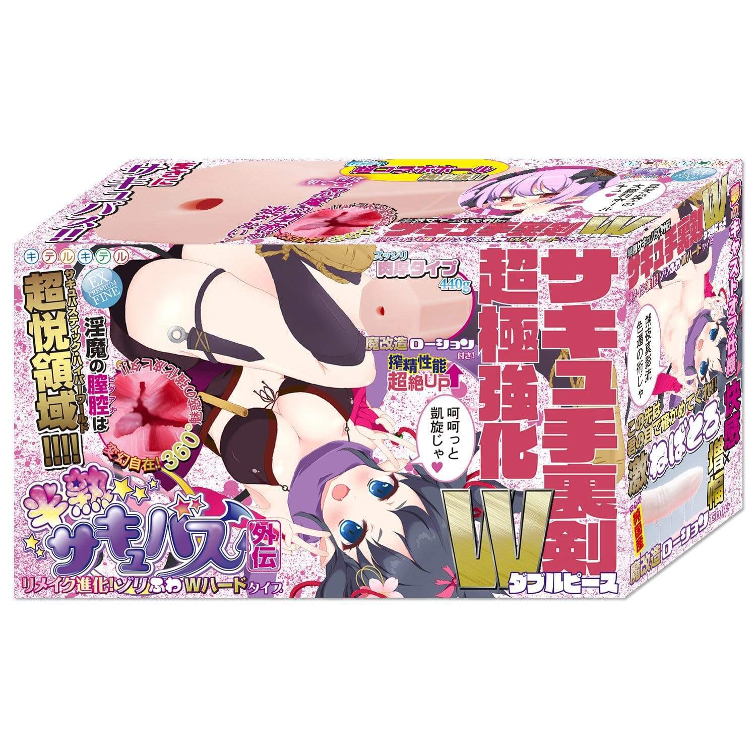 Ride Japan - Kiteru Hanjuku Succubus Gaiden Ultra Strong Suction Hard Onahole (Beige) - Masturbator Soft Stroker (Non Vibration) Durio.sg
