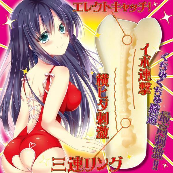 Ride Japan - Kuchuman Masturbator Ass Onahole (Beige) - Masturbator Ass (Non Vibration) Durio.sg