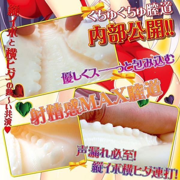 Ride Japan - Kuchuman Masturbator Ass Onahole (Beige) - Masturbator Ass (Non Vibration) Durio.sg