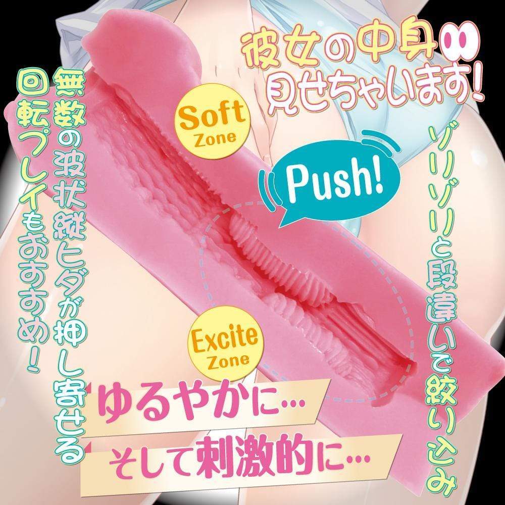 Ride Japan - Nanami Weaving Push Soft Onahole (Pink) - Masturbator Ass (Non Vibration) Durio.sg