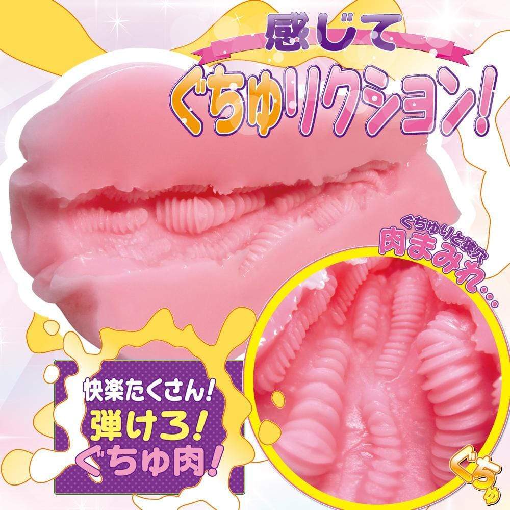 Ride Japan - Narrow Hole Gyu Sema-ana Guchurikushon Onahole (Pink) - Masturbator Vagina (Non Vibration) Durio.sg