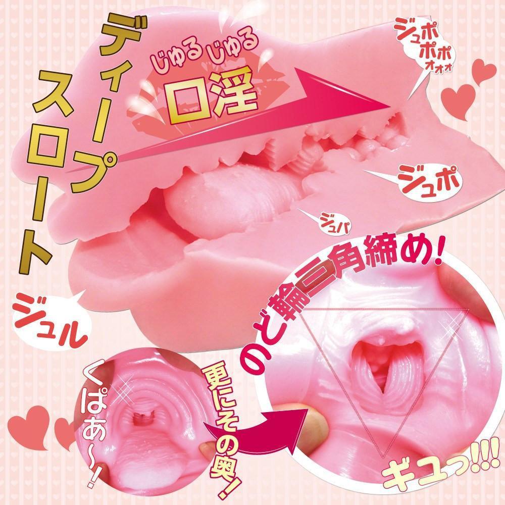 Ride Japan - Natural Blow Job Masturbator (Beige) - Masturbator Mouth (Non Vibration) Durio.sg