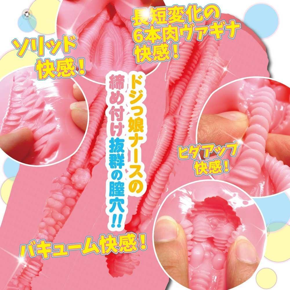 Ride Japan - Nurse Gichi Tight Insertion Onahole (Pink) - Masturbator Vagina (Non Vibration) Durio.sg