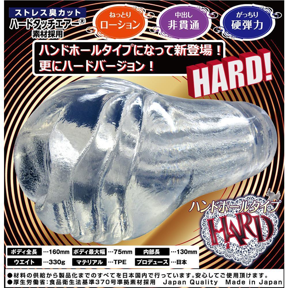 Ride Japan - Original Loop Double Motion Long Hard Onahole (Clear) - Masturbator Soft Stroker (Non Vibration) Durio.sg