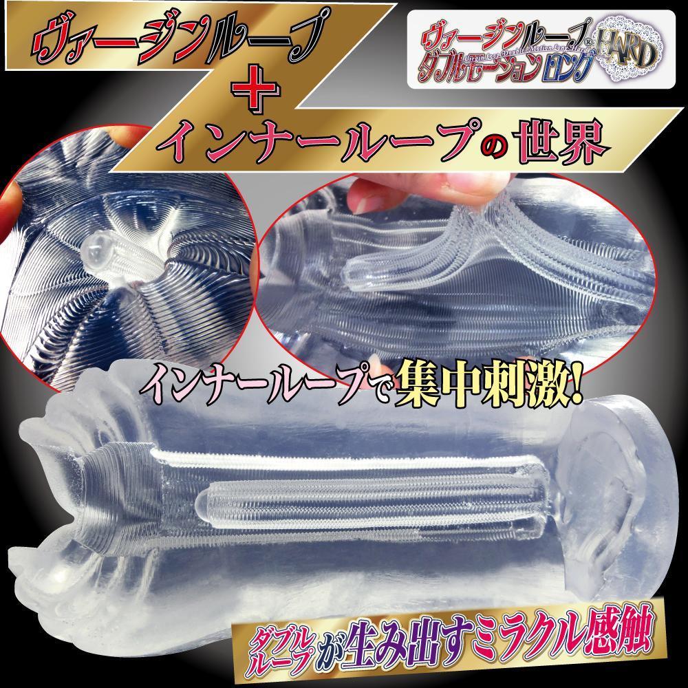 Ride Japan - Original Loop Double Motion Long Hard Onahole (Clear) - Masturbator Soft Stroker (Non Vibration) Durio.sg