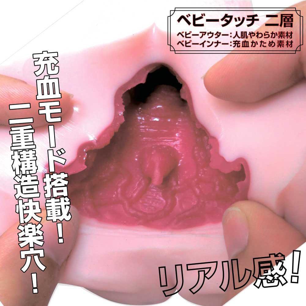 Ride Japan - Pleasure Dive Vagina Deep Diver Onahole (Beige) - Masturbator Vagina (Non Vibration) Durio.sg