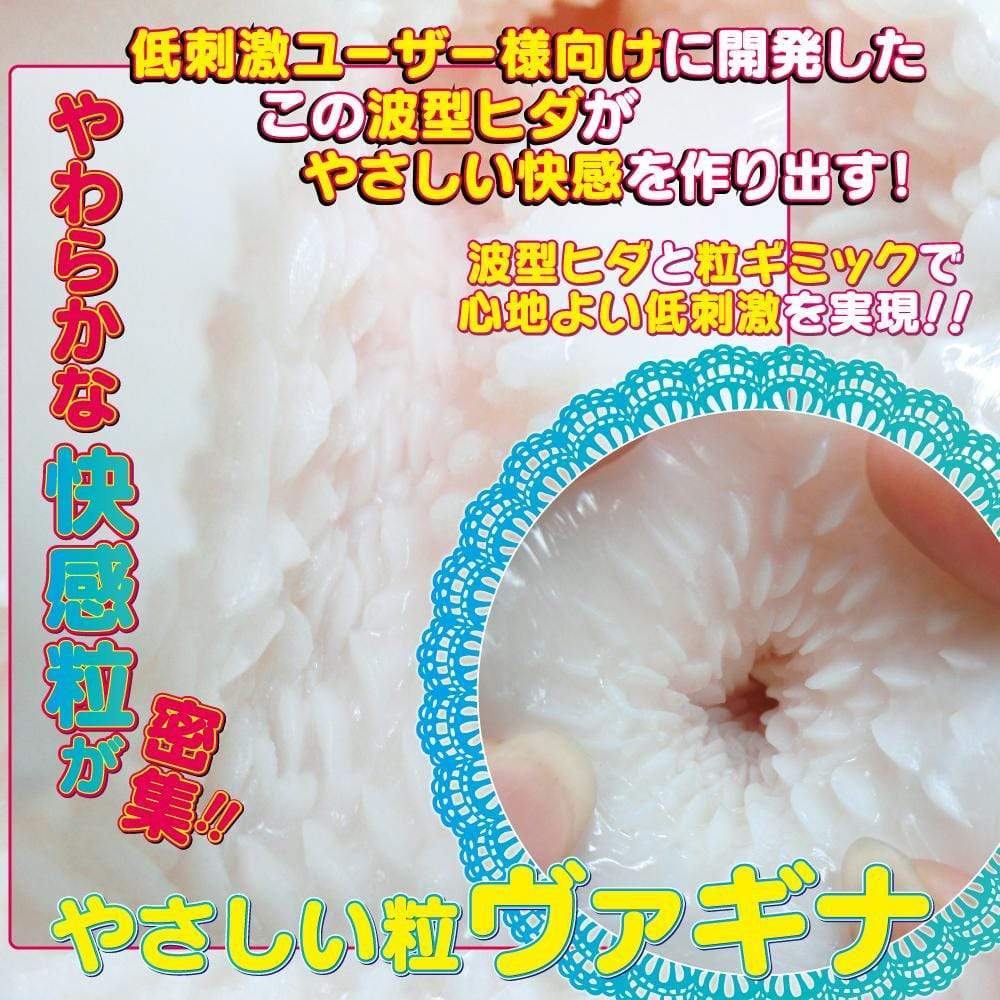 Ride Japan - Pote Fuwa Fluffy Endless Push Onahole (Beige) - Masturbator Vagina (Non Vibration) Durio.sg