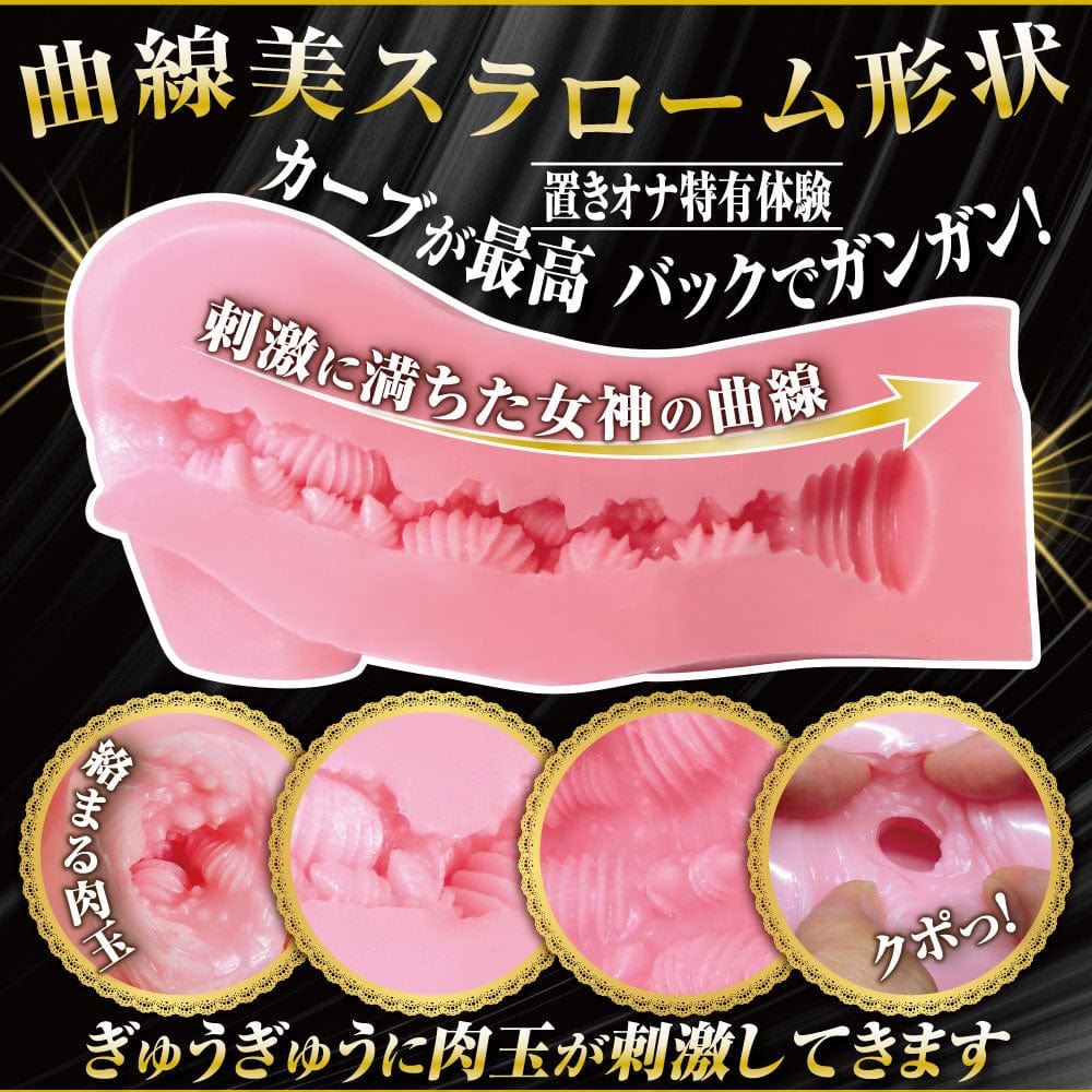 Ride Japan - Raw Waist Namagoshi Virnus Line Onahole (Pink) - Masturbator Vagina (Non Vibration) Durio.sg