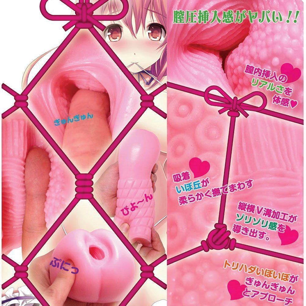 Ride Japan - Triple Narrow Hole Moe Anna Onahole (Pink) - Masturbator Mouth (Non Vibration) Durio.sg