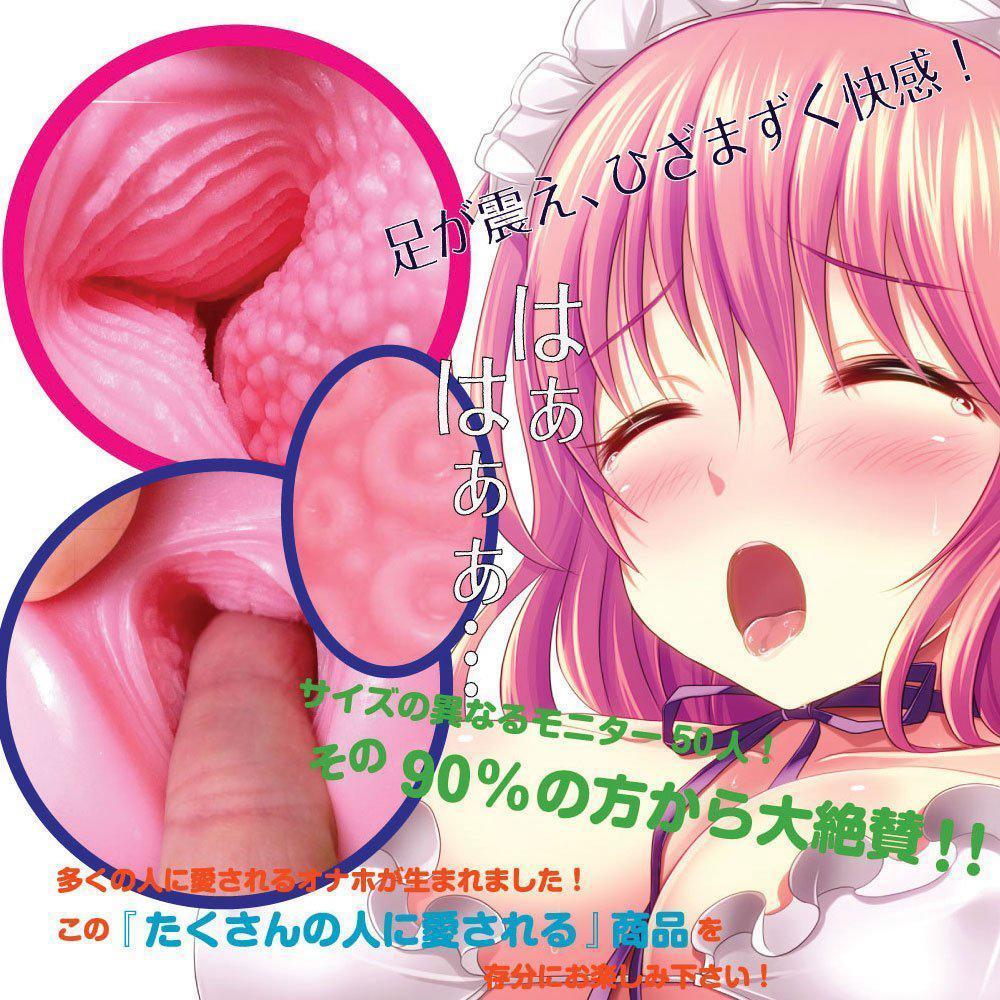 Ride Japan - Triple Narrow Hole Moe Anna Onahole (Pink) - Masturbator Mouth (Non Vibration) Durio.sg
