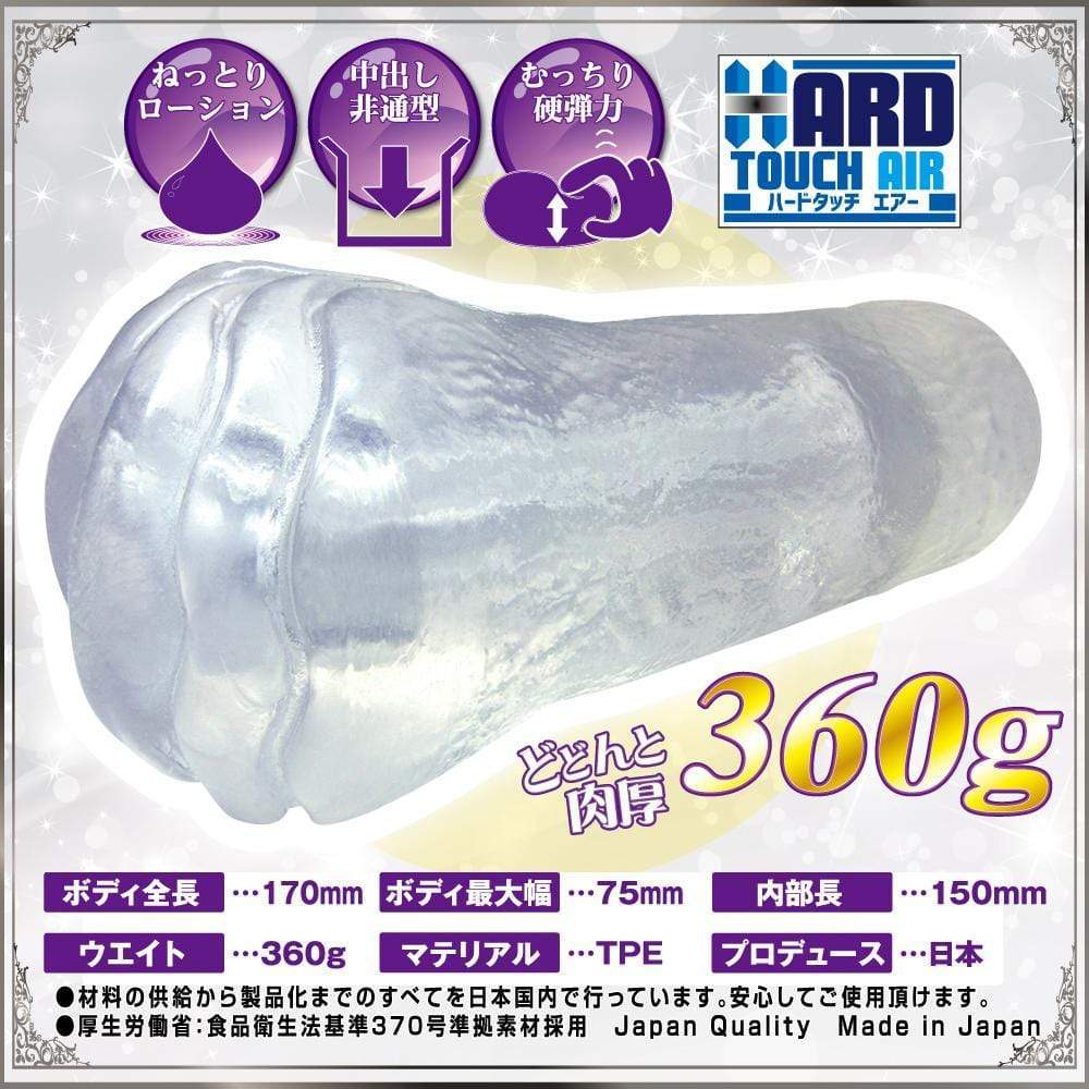 Ride Japan - Virgin Loop Bakuhida World Hard Onahole (Clear) - Masturbator Vagina (Non Vibration) Durio.sg