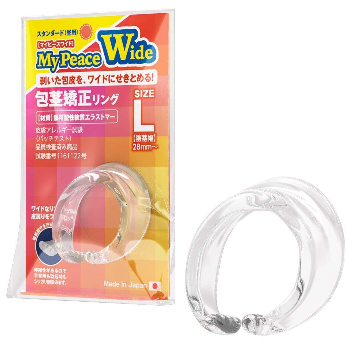 SSI Japan - My Peace Wide Standard Day Size L Correction Cock Ring (Clear) - Cock Ring (Non Vibration) Durio.sg