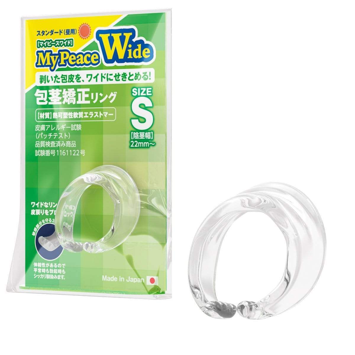 SSI Japan - My Peace Wide Standard Day Size S Correction Cock Ring (Clear) - Cock Ring (Non Vibration) Durio.sg