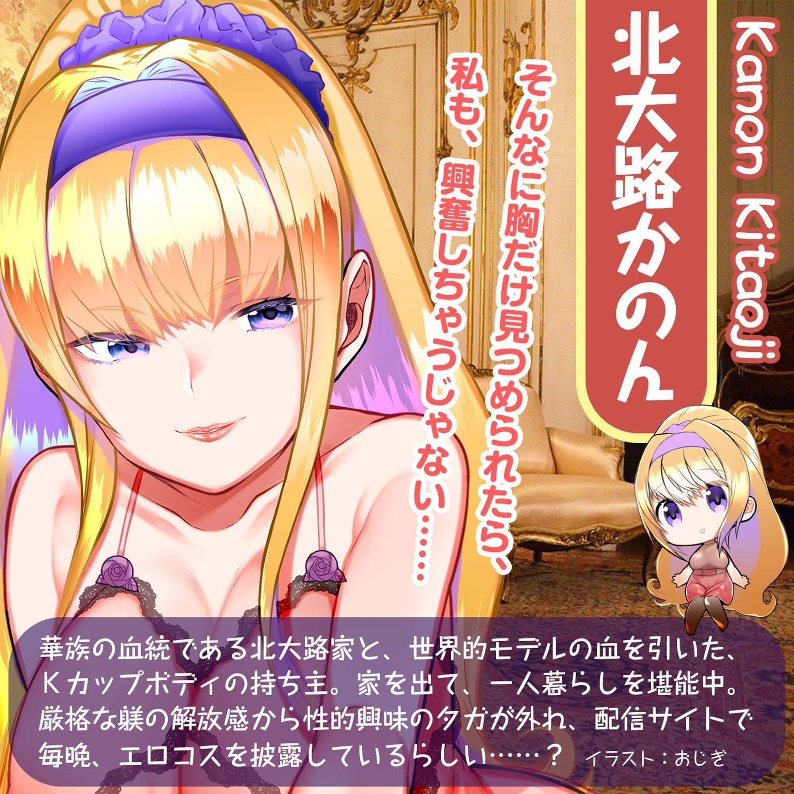 SSI Japan - Real Body + 3D Bone System Super Pai Kitaoji Kanon Doll 10kg (Beige) - Doll Durio.sg