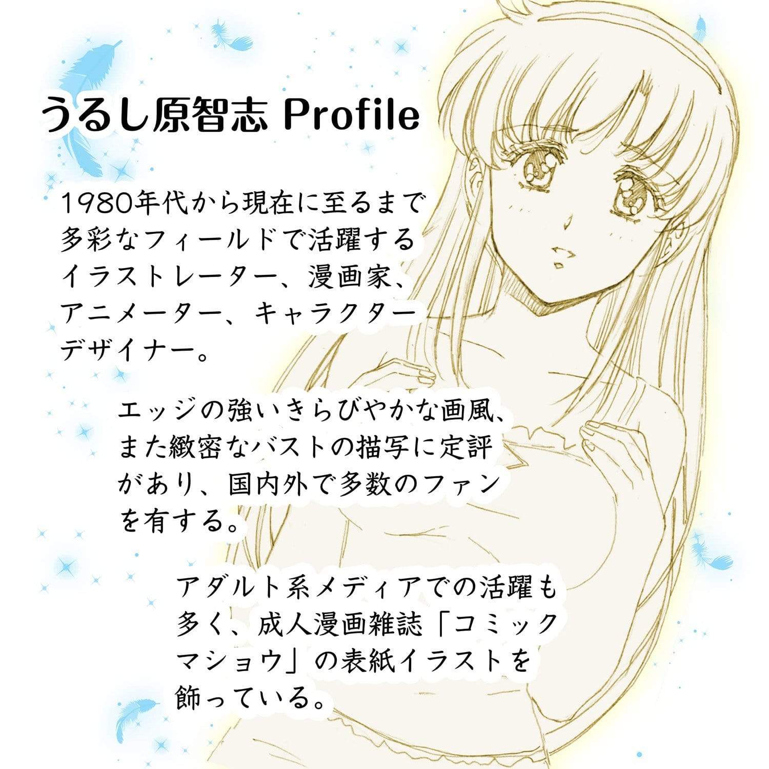 SSI Japan - Real Body Extreme Raw Milk Venus Supervised by Satoshi Urushihara Breast Masturbator (Beige) - Masturbator Breast (Non Vibration) Durio.sg